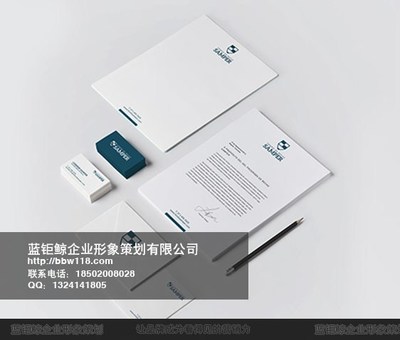 食品VI设计价格与咨询策划服务解析 以萝岗区蓝钜鲸为例